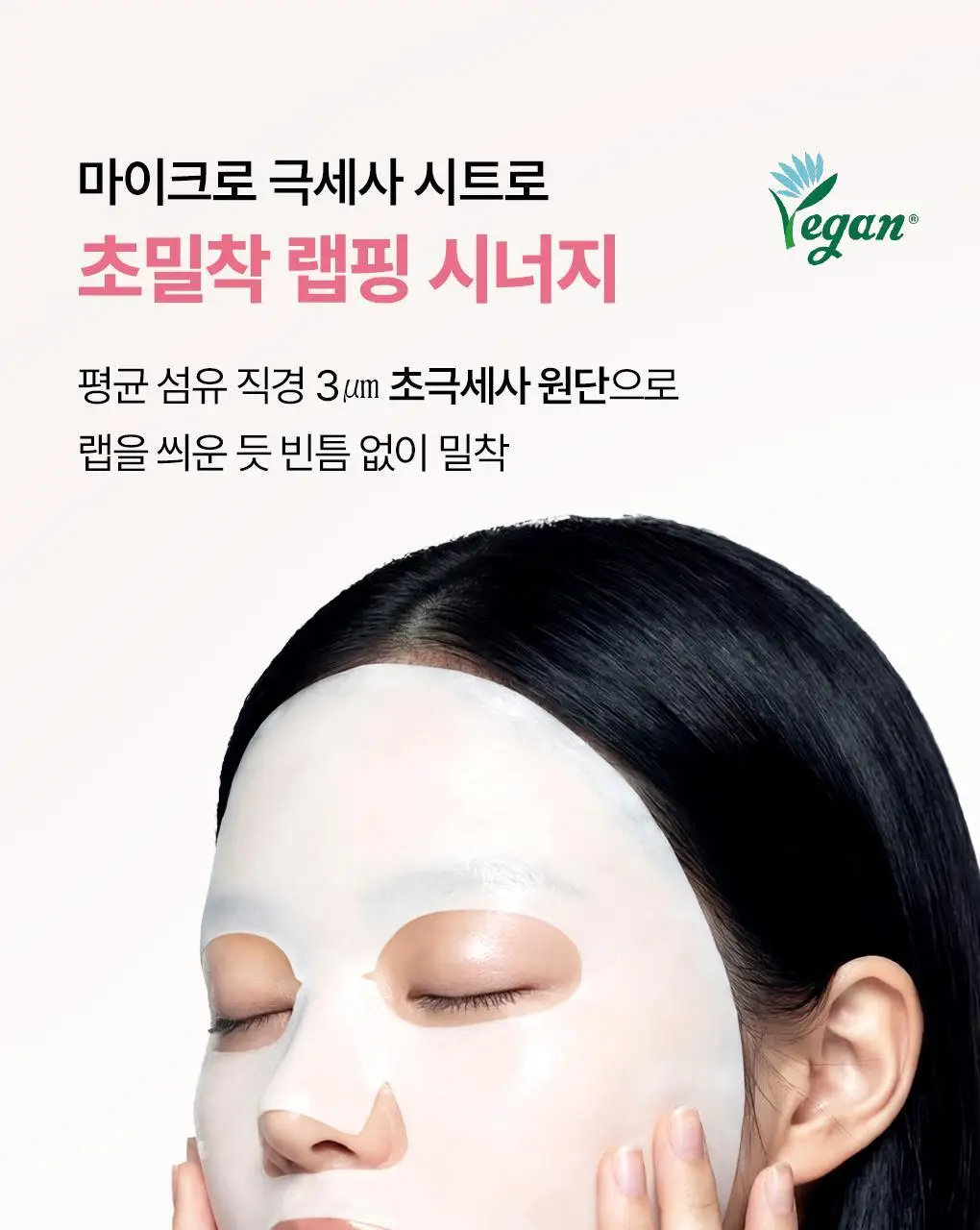 [초밀착 세럼팩/4매] 메디힐 랩핑 세럼 마스크 6종 상세페이지 78